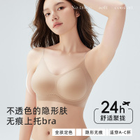 草本夏季闪钻细肩带粉底液无痕内衣女轻薄透气软支撑无钢圈文胸