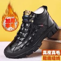 休闲棉靴冬季新款男棉鞋羊毛加绒鳄鱼纹休闲防滑系带保暖鞋子