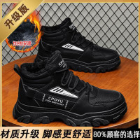 春秋季高帮男鞋新款加绒保暖棉鞋休闲工装鞋男款潮鞋马丁靴