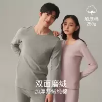 250g保暖内衣情侣纯棉A类婴儿棉女秋衣秋裤男套装加厚全棉打底