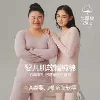 保暖内衣女士秋衣秋裤纯棉加厚250gA类婴儿棉全棉磨毛打底套装冬
