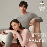 情侣保暖内衣女士纯棉薄款秋衣秋裤圆领纯色内穿打底套装男冬