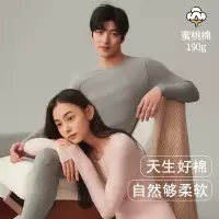情侣保暖内衣女士纯棉薄款秋衣秋裤圆领纯色内穿打底套装男冬