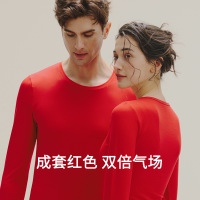 手提盒装本命年保暖内衣套装女士纯棉大红色男士结婚鸿运秋衣秋裤