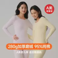 新款保暖内衣纯棉女士280克加厚圆领A类双面磨毛秋衣秋裤打底套装