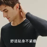 纯棉秋衣秋裤打底全棉毛衫冬季薄款保暖内衣男圆领弹力莱卡棉套装