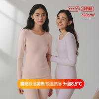 腈纶发热情侣美肤保暖内衣男女士加绒加厚秋衣秋裤套装