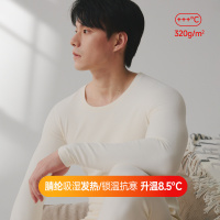 腈纶发热抗静电保暖内衣男士加厚加绒男秋衣秋裤套装