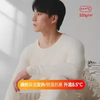 腈纶发热抗静电保暖内衣男士加厚加绒男秋衣秋裤套装
