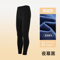 A类亲肤棉男士纯棉打底秋裤薄款磨毛棉毛裤衬裤打底单件冬季