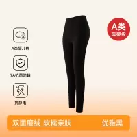 A类新款女士舒绒加厚高腰双面磨毛7A内穿秋裤修身大码打底裤