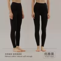 A类纯棉女士薄款高腰裤7A磨毛打底修身内穿打底保暖裤单件冬