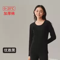 保暖内衣女士纯棉加厚秋衣双面磨毛修身圆领打底单件上衣冬季