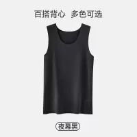 保暖背心男士加厚腈纶痕秋冬季内穿自发热内搭上身打底内衣