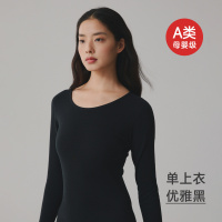 新款纯棉保暖内衣女士280克加厚圆领7A双面磨毛打底单件上衣