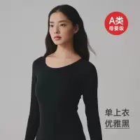 新款纯棉保暖内衣女士280克加厚圆领7A双面磨毛打底单件上衣