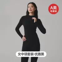 新款纯棉女士A类舒绒加厚磨毛7A抑菌中领秋衣棉毛衫打底单件上衣