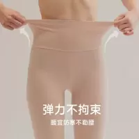 新款高腰裤加长版女士纯棉薄款磨毛A类婴儿棉大长腿打底裤冬