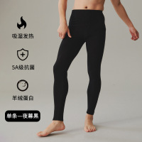 男士保暖内衣德绒加厚保暖秋裤发热修身打底单件秋裤衬裤保暖裤冬