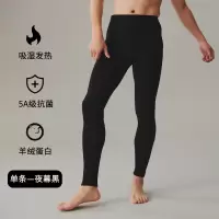男士保暖内衣德绒加厚保暖秋裤发热修身打底单件秋裤衬裤保暖裤冬