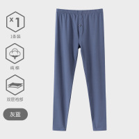 男士薄款纯棉秋裤全棉毛裤冬保暖裤修身打底裤衬裤工厂