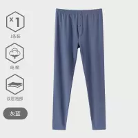 男士薄款纯棉秋裤全棉毛裤冬保暖裤修身打底裤衬裤工厂