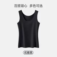 羊绒蛋白德绒发热保暖背心女加绒加厚内搭打底上衣美肤内衣