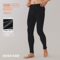 羊绒蛋白男士保暖裤加绒加厚发热德绒秋裤打底棉裤男款衬裤秋冬季