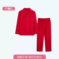 睡衣女春秋款新款优可丝纯色女士开衫长袖简约家居服套装