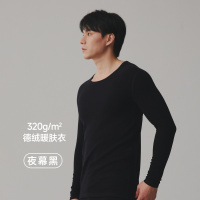 羊绒蛋白德绒保暖内衣男款发热单件秋衣冬打底衫痕打底男士上衣