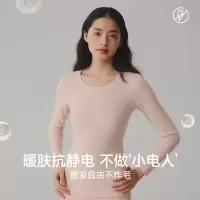 羊绒蛋白美肤保暖内衣女士德绒发热上衣秋衣肌底衣打底内搭