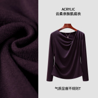 年秋季新款设计感皱褶显瘦T恤女不规则荡领长袖气质百搭上衣