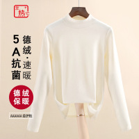 中领打底衫女春秋新款女装长袖女士T恤双面德绒发热加绒上衣