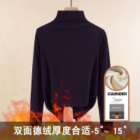 半高领德绒打底衫女秋冬内搭保暖新款长袖女装上衣洋气