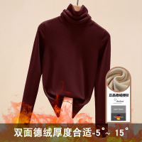 堆堆领打底衫女秋冬款长袖女装女士T恤双面德绒加绒保暖上衣