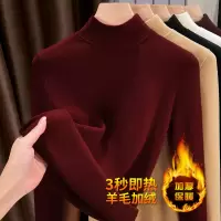 德绒羊绒半高领打底衫女黑科技保暖衣秋冬款厚款内搭加绒黑色上衣