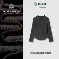 新款女装长袖圆领线条设计感面膜T恤弹力秋季兰精天丝上衣女