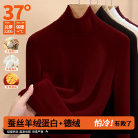 秋冬羊绒蚕丝打底衫女新款内搭德绒发热保暖高领上衣加绒加厚