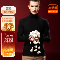蚕丝德绒保暖上衣男士加绒内衣羊毛打底衫单件堆堆高领秋衣冬