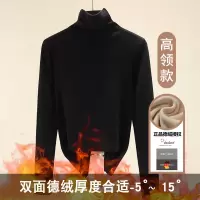高领德绒打底衫女秋冬加厚双面绒保暖年长袖T恤女上衣洋气