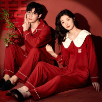 情侣睡衣春秋冬季棉质本命年喜庆结婚红色一男士一女士家居服套装