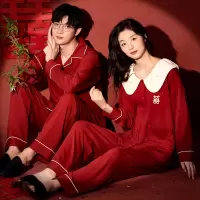 情侣睡衣春秋冬季棉质本命年喜庆结婚红色一男士一女士家居服套装