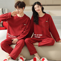 情侣睡衣春秋冬季棉质本命年喜庆结婚红色一男士一女士家居服套装