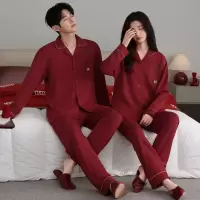 情侣睡衣春秋冬季棉质本命年喜庆结婚红色一男士一女士家居服套装