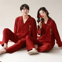 情侣睡衣春秋冬季棉质本命年喜庆结婚红色一男士一女士家居服套装