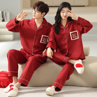 情侣睡衣春秋冬季棉质本命年喜庆结婚红色一男士一女士家居服套装