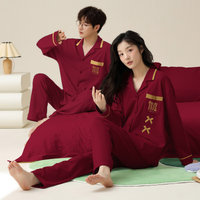 情侣睡衣春秋冬季棉质本命年喜庆结婚红色一男士一女士家居服套装