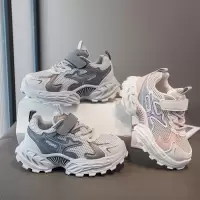 儿童鞋秋季新款男童运动鞋女童老爹鞋学生休闲轻便透气跑步鞋