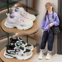 秋新款中小学生旋转纽扣儿童运动鞋软底网面青少年男女童鞋旅游鞋