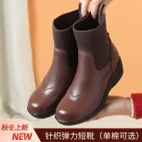 真皮弹力复古靴女新款秋冬坡跟中跟靴针织袜靴厚底百搭短靴